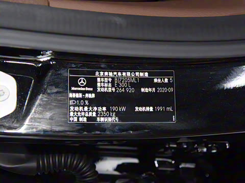 2021�� E 300 L ������