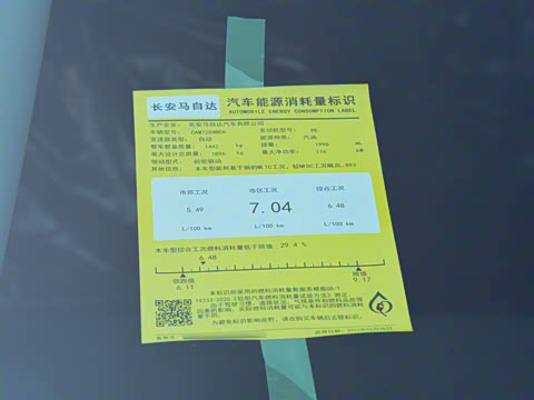 2022�� 2.0L �Զ������ͺ��װ�