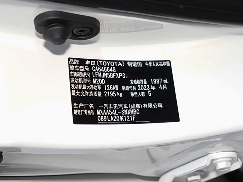 2023�� 2.0L CVT����̽��Plus��