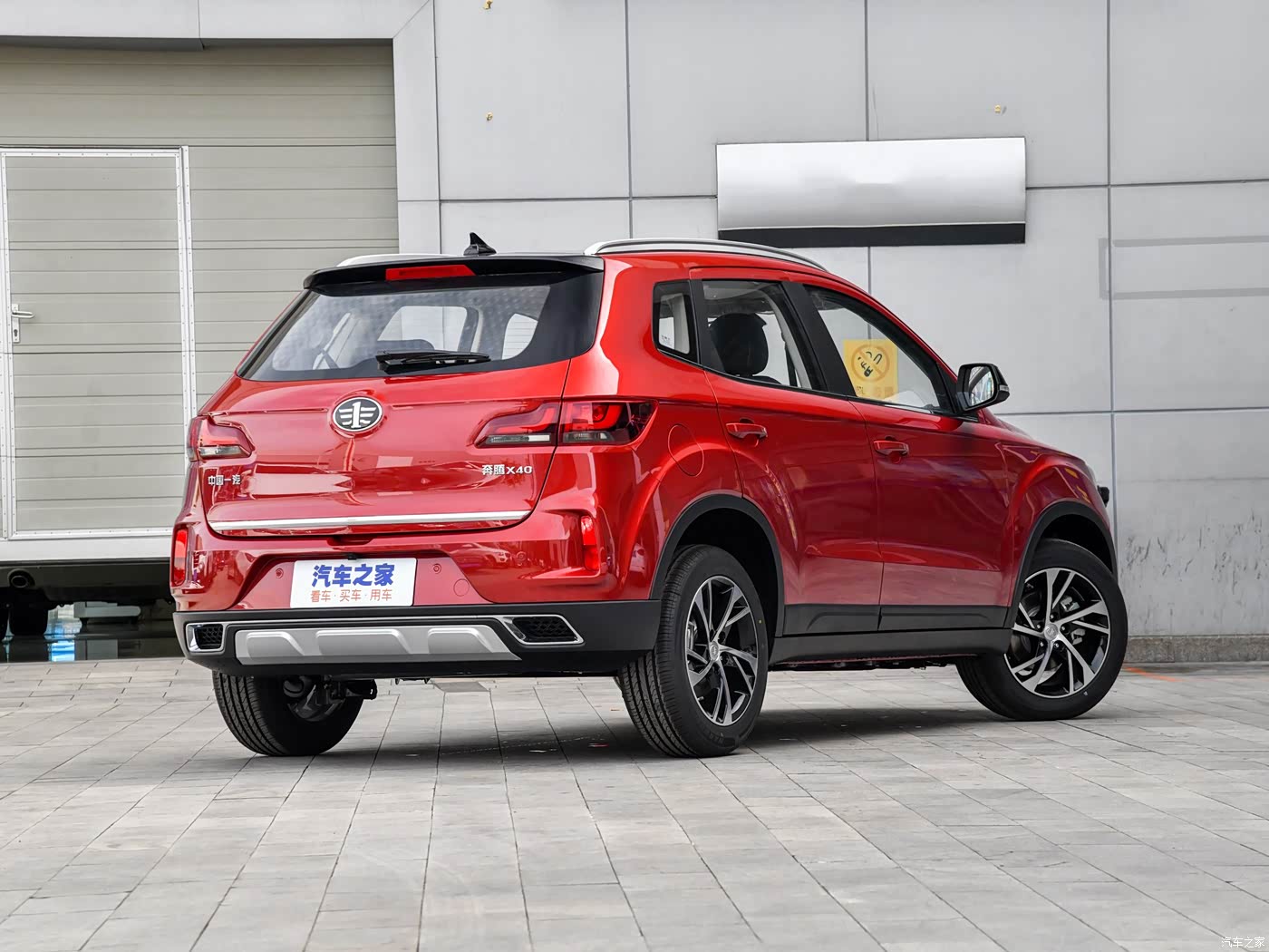 2019款16l自动互联智享型国v