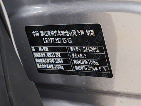 2026�� 1.5TD ֿ��