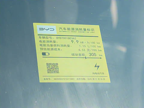 2025�� �Ǽݰ� 305km ������