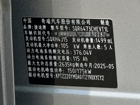 2025�� 220km ����������