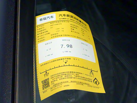 2023�� 1.5T CVT��PLUS