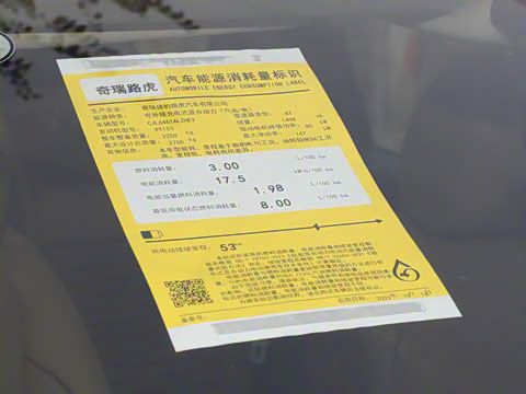 2024�� 1.5T P300e ���ʽ�綯��ϰ�