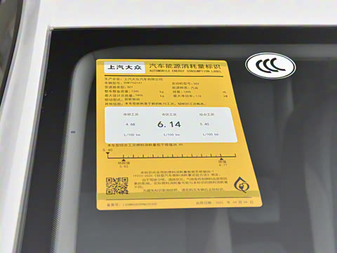 2023�� 300TSI DSG���ݰ�