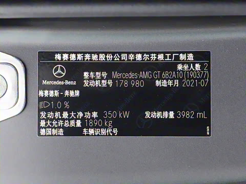2021�� AMG GT ��ҹ�ر��