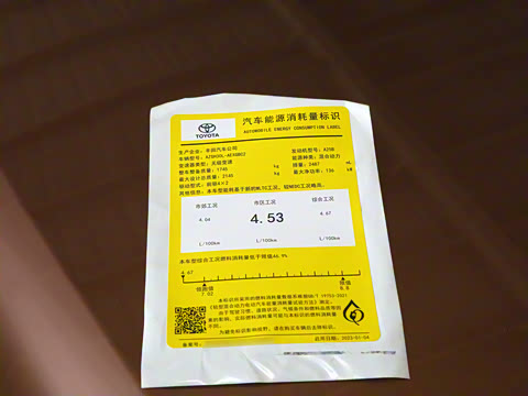 2023�� 2.5L SportCross HEV��������