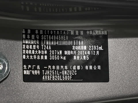 2025�� 2.4T ��ԽBX�� 5��