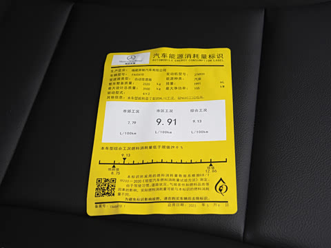 2023�� 2.0T ����� 7��