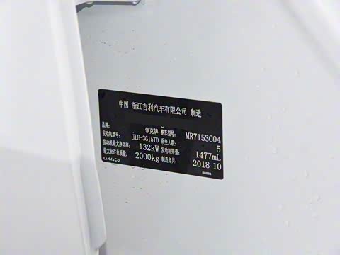 2018�� 1.5T DCT������Pro�� ��V