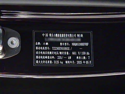 2025�� 740�������� Max