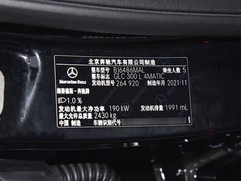 2022�� �Ŀ� GLC 300 L 4MATIC ������