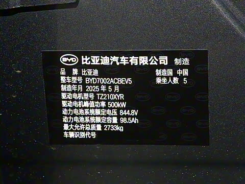 2025�� EV 701KM�����״�������