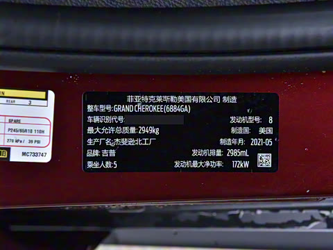 2020�� 3.0L ��Ӣ������