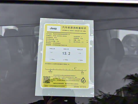 2020�� 3.0L ��Ӣ������