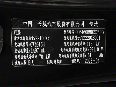 2023�� 1.5L 110KM�춯��