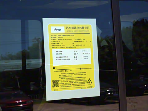 2022�� ���� 2.0T 4xe ������ ө���������