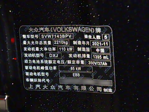 2022�� 430PHEV �춯��Ӣ��