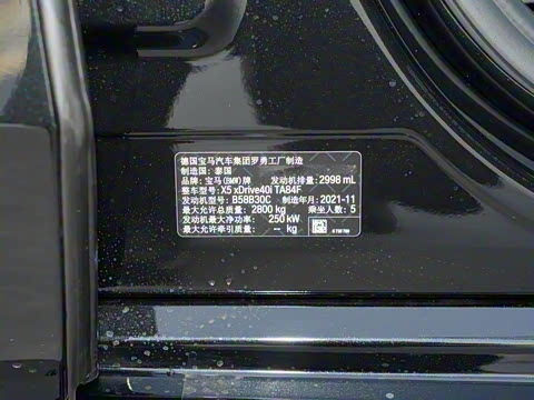 2022�� xDrive40i M�˶���װ