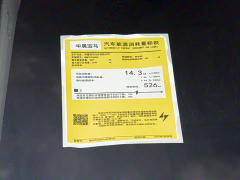 2025�� eDrive 35 L