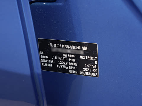 2022�� 1.5TD DCT��Pro