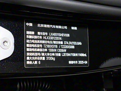 2025�� Ultra ���ܻ��°�