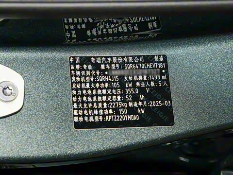 2025�� 1.5T 130km ������ 5��