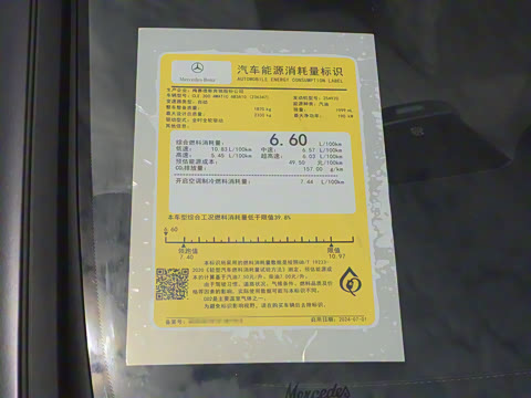 2025�� CLE 300 4MATIC �����ͽ��ܳ�