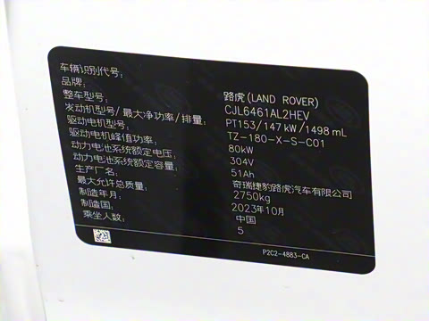 2024�� 1.5T P300e ���ʽ�綯��ϰ�