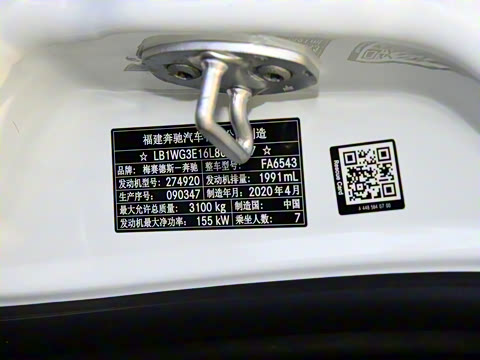 2020�� LS560MX SKABINE ��Ļ