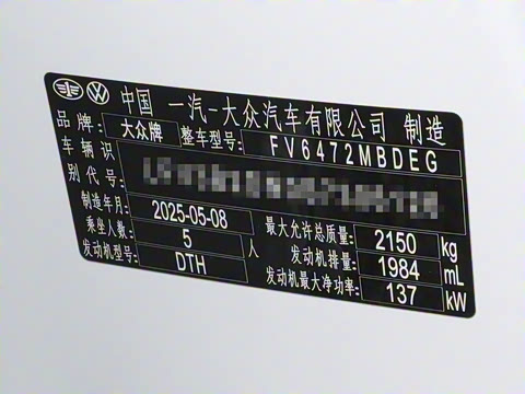 2025�� ̽��L 330TSI ������ӢCity��