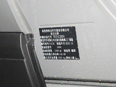 2023�� 1.6T ������CROSS��