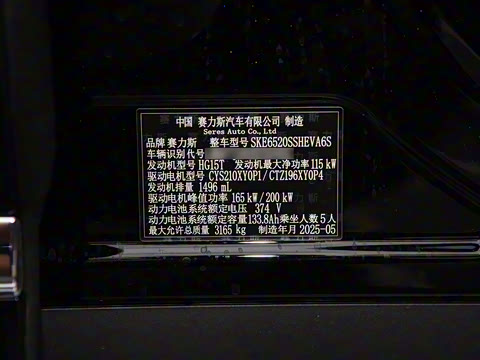 2025�� ���� Ultra�� 52kWh 5����