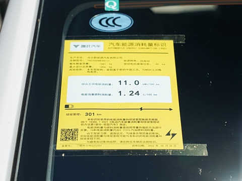 2022�� �� 300 Lite ��Ԫ�