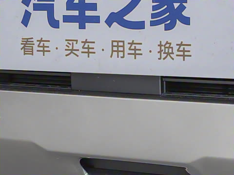 2025�� 2.0T 4WD Ultra