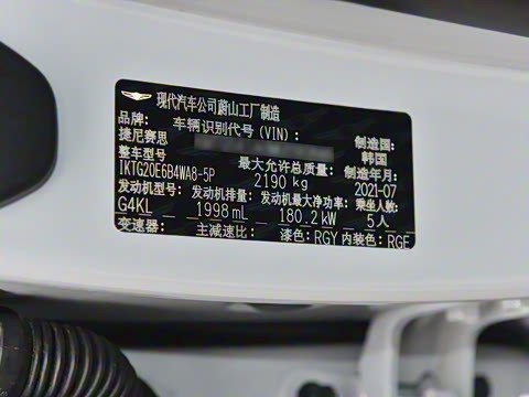 2021�� 2.0T �����콢��