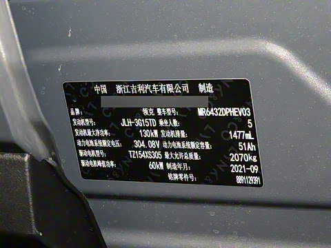 2022�� PHEV 84KM������ Pro