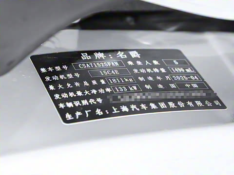 2025�� 1.5T XLINE �����