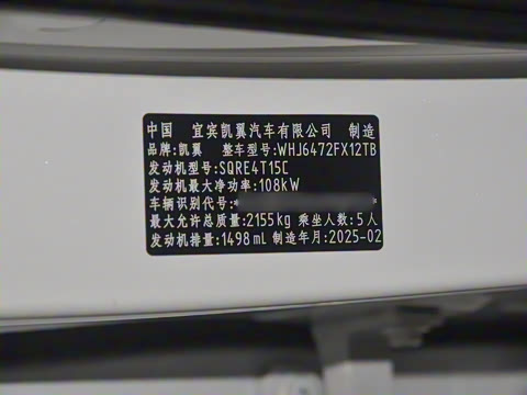 2025�� 1.5T ɽ��� 5��