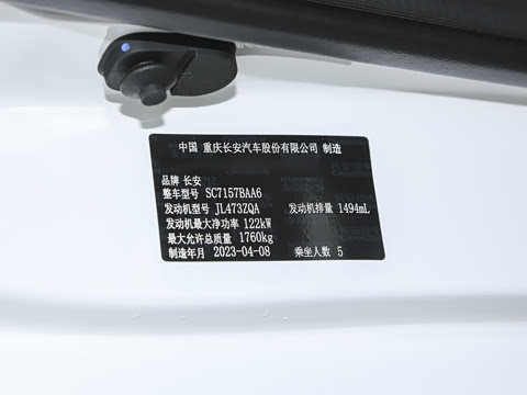 2023�� ����NE 1.5T GDI DCT������