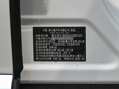 2025�� ���� Max+�� 53.4kWh 6����