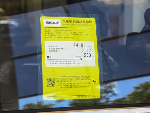 2025�� 530 Light