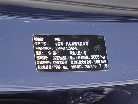 2024�� 2.0T �Զ����������