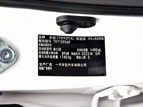 2023�� 1.5L ��Ӣ��