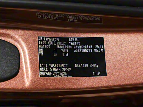 2023�� 450e �������а�