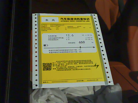 2025�� ���� 650ProѲ����