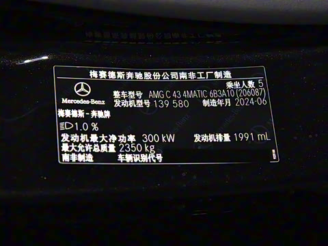 2025�� AMG C 43 4MATIC