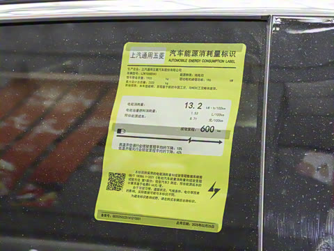 2025�� ���� 600km������