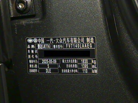 2025�� 280TSI �Զ�����Plus��